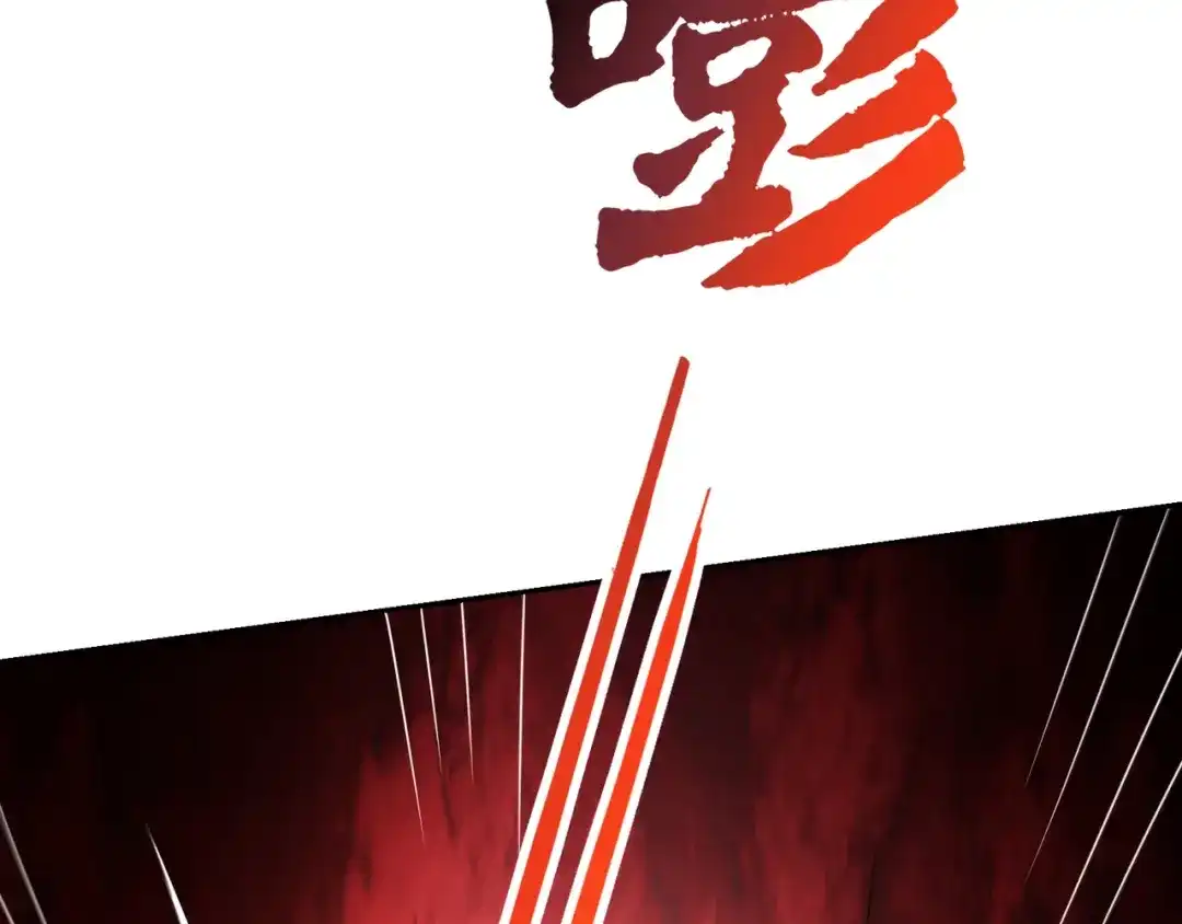 《本婿修的是贱道》第314话 意料之外 第46页