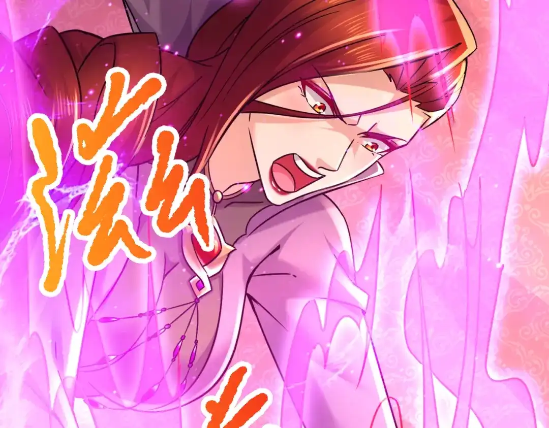 《本婿修的是贱道》第315话 三人修练 第61页