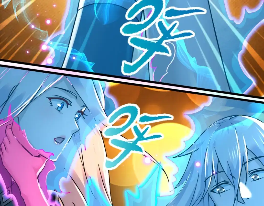 《本婿修的是贱道》第315话 三人修练 第52页