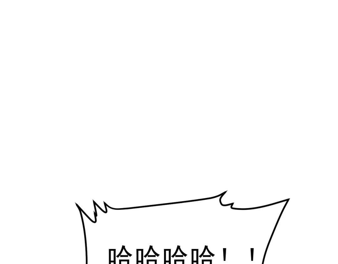 《本婿修的是贱道》第315话 三人修练 第17页