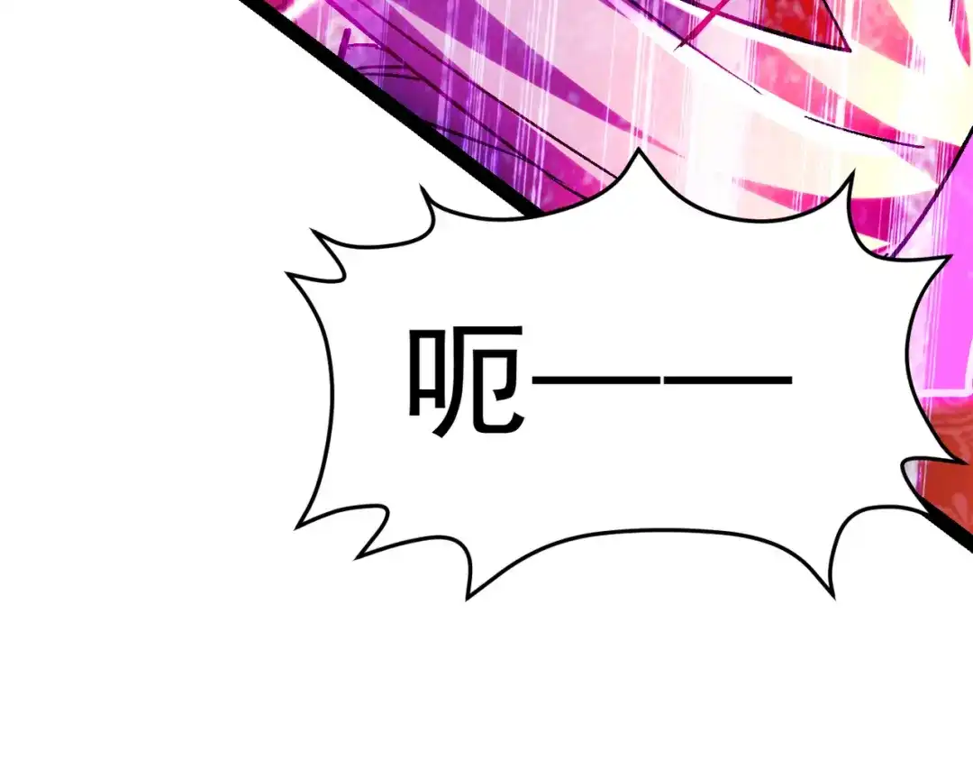 《本婿修的是贱道》第315话 三人修练 第15页