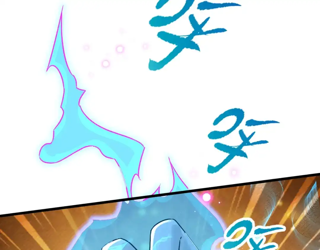 《本婿修的是贱道》第315话 三人修练 第50页
