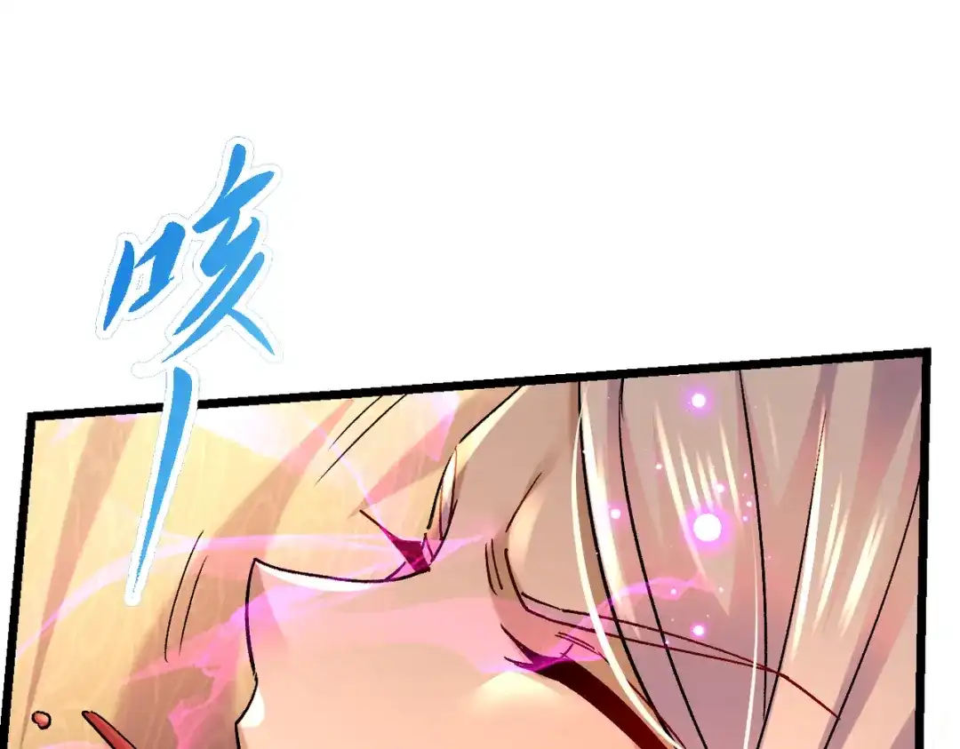 《本婿修的是贱道》第315话 三人修练 第27页