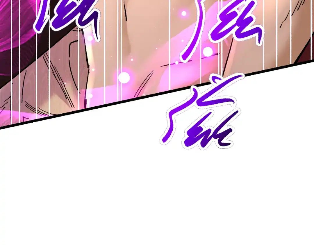 《本婿修的是贱道》第315话 三人修练 第26页