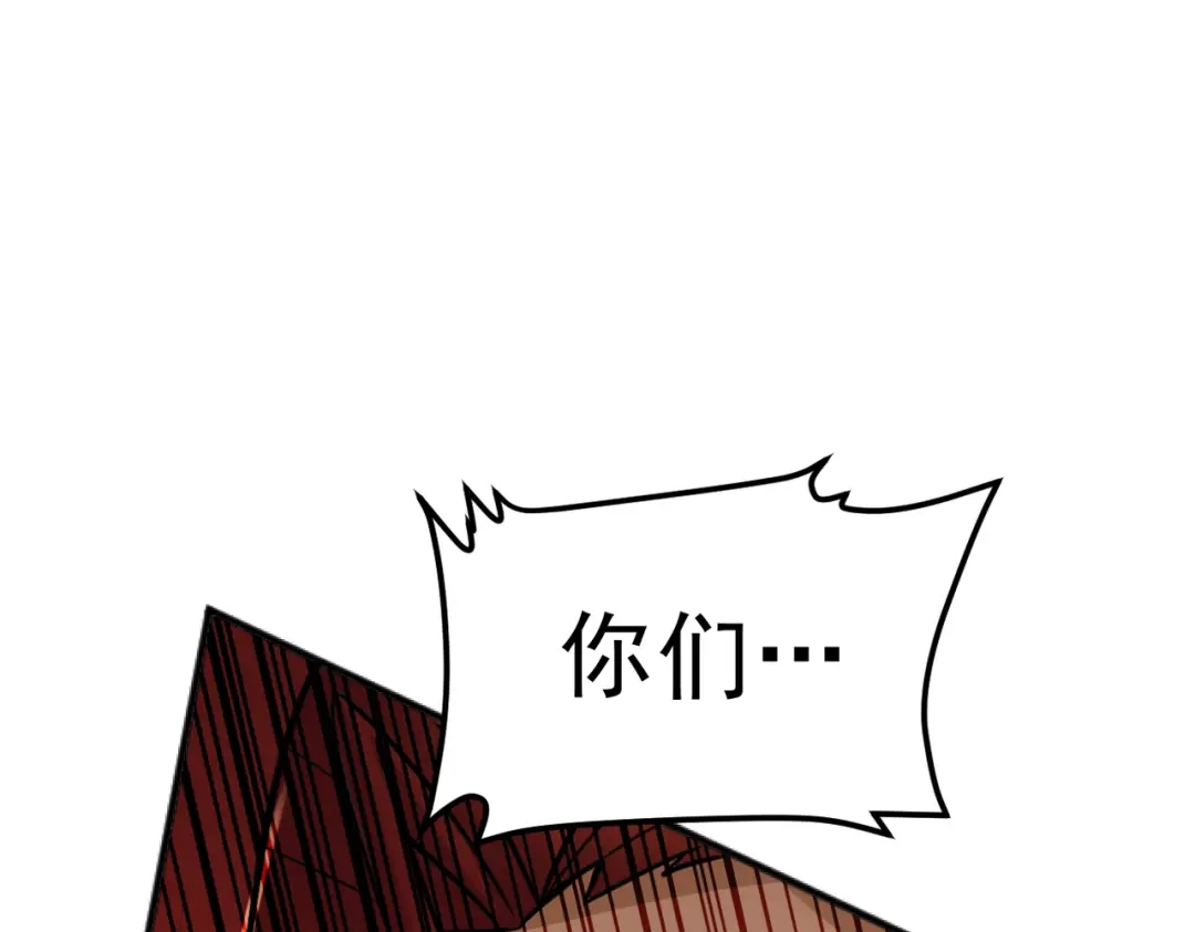 《本婿修的是贱道》第315话 三人修练 第57页