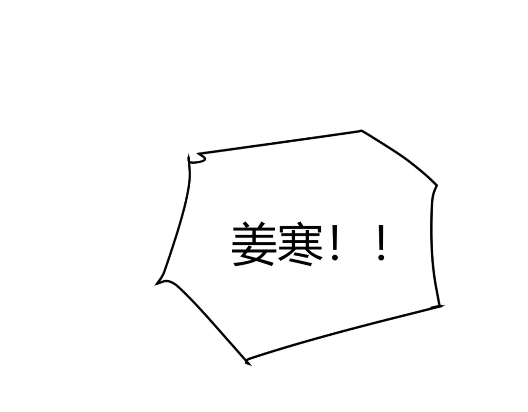 《本婿修的是贱道》第316话 大结局 第177页