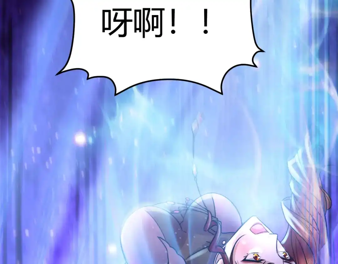 《本婿修的是贱道》第316话 大结局 第52页