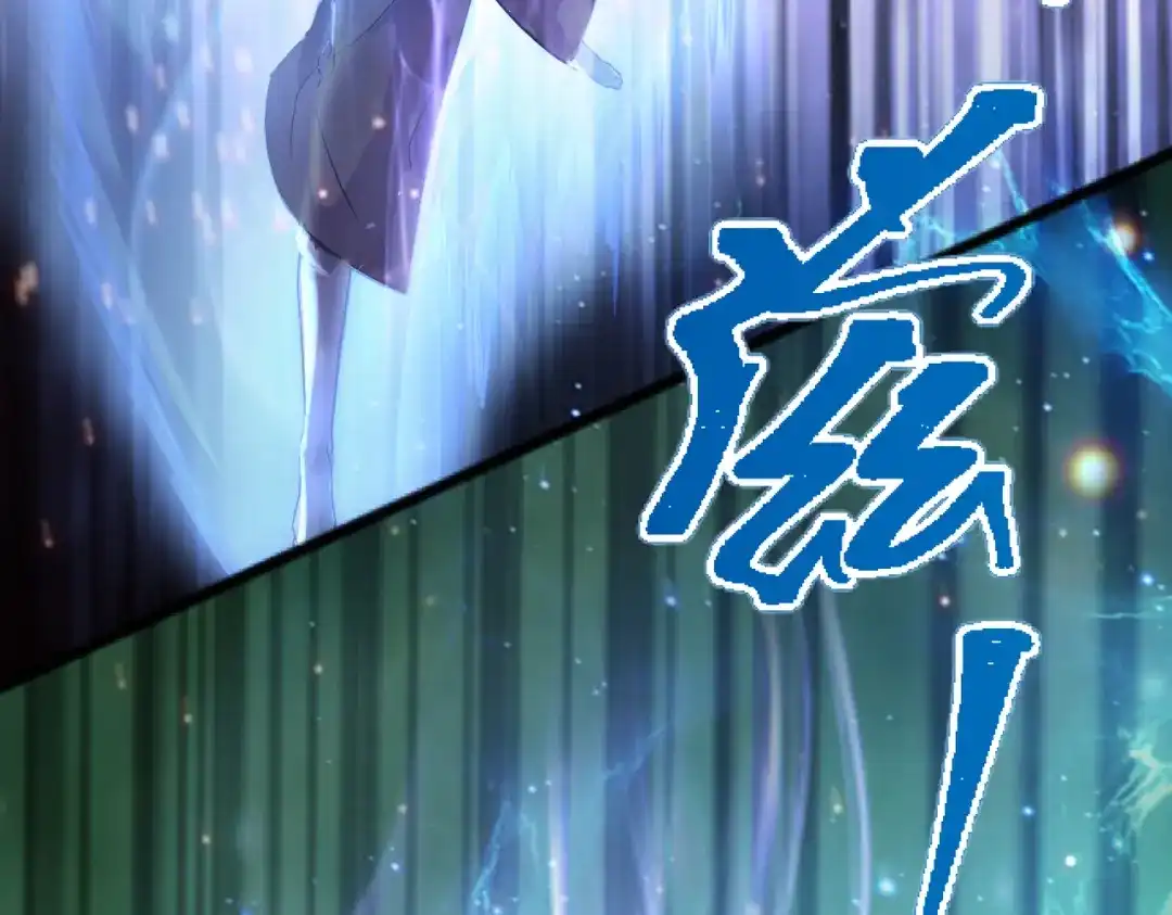 《本婿修的是贱道》第316话 大结局 第55页