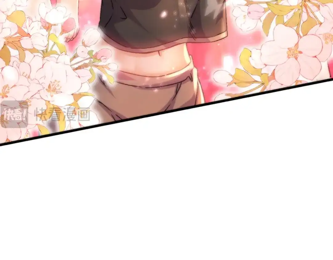 《本婿修的是贱道》第316话 大结局 第221页