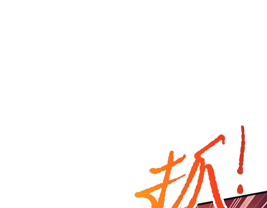 《本婿修的是贱道》第316话 大结局 第4页