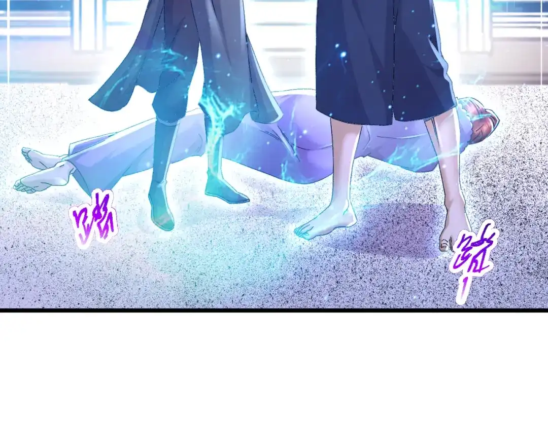 《本婿修的是贱道》第316话 大结局 第114页