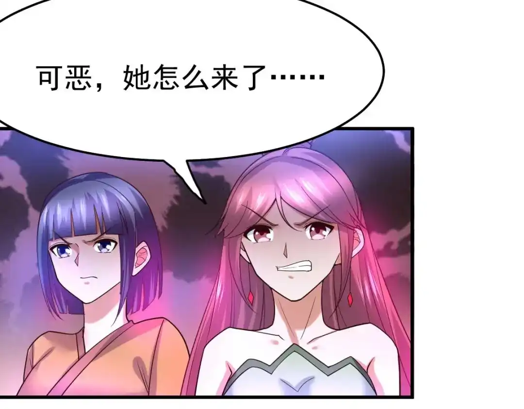 《本婿修的是贱道》第31话 敢惹我就得付出代价！ 第138页