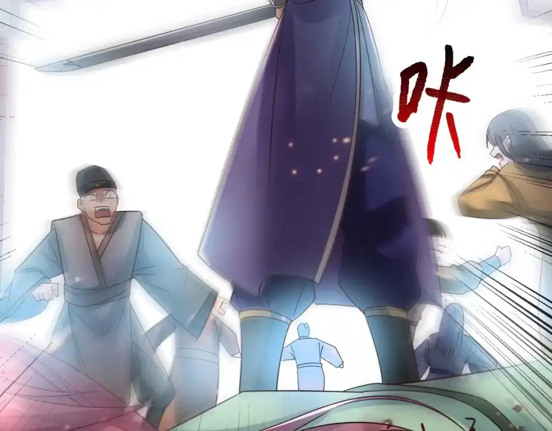 《本婿修的是贱道》第31话 敢惹我就得付出代价！ 第152页
