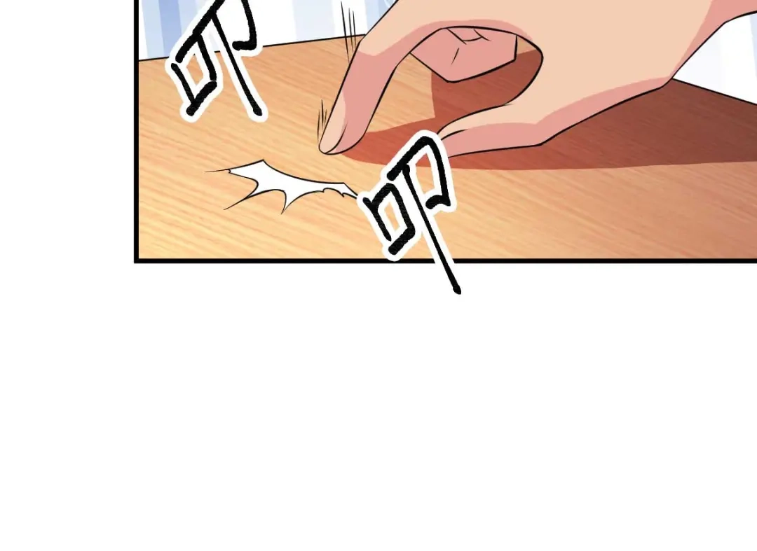 《本婿修的是贱道》第31话 敢惹我就得付出代价！ 第43页