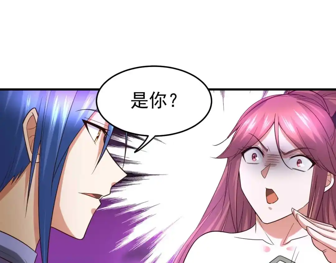 《本婿修的是贱道》第31话 敢惹我就得付出代价！ 第144页