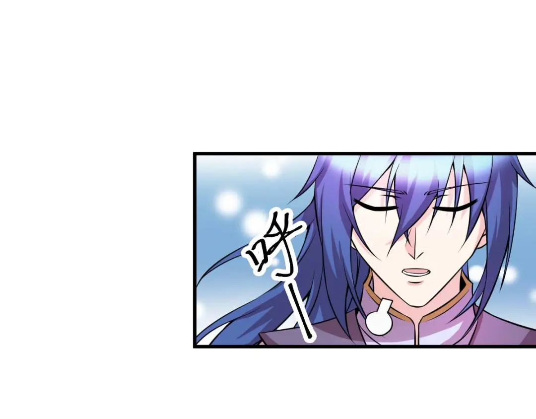 《本婿修的是贱道》第31话 敢惹我就得付出代价！ 第25页