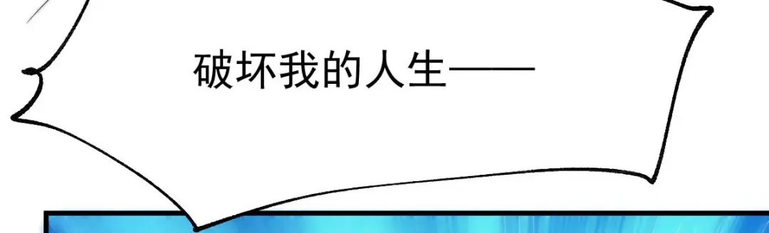 《本婿修的是贱道》第33话 好一招兄承弟媳？ 第13页