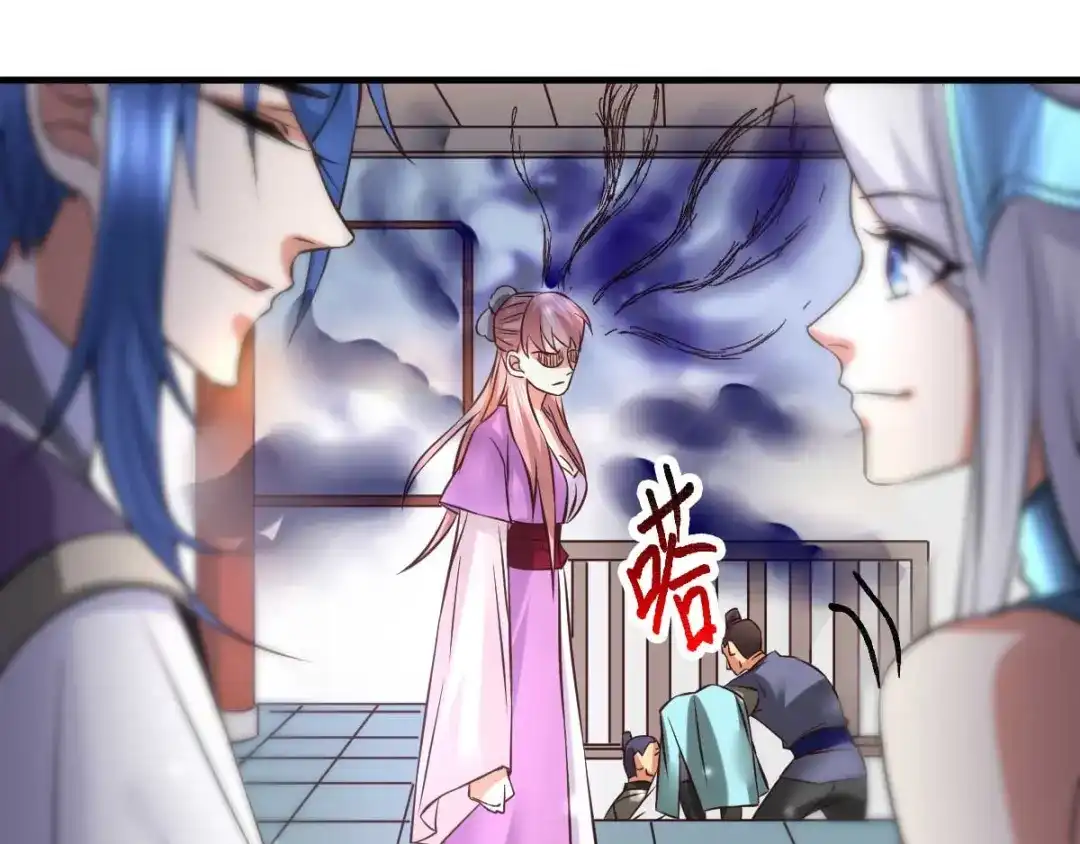 《本婿修的是贱道》第33话 好一招兄承弟媳？ 第128页