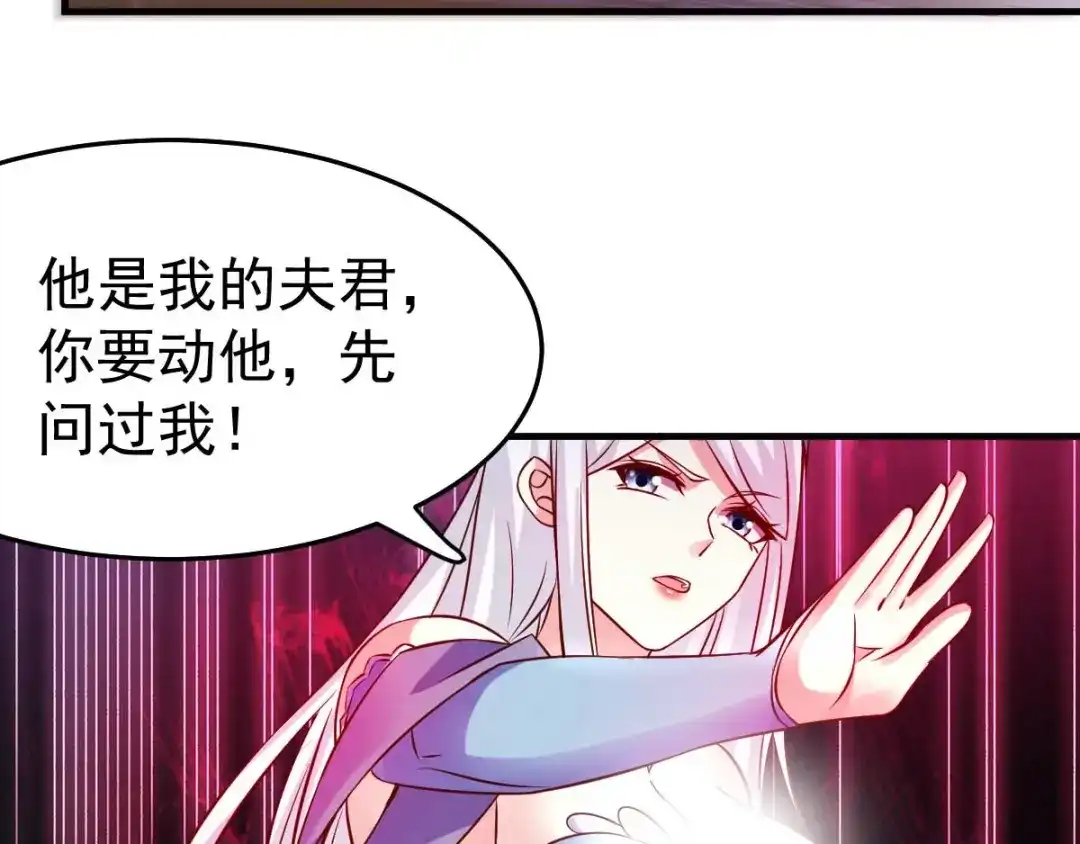 《本婿修的是贱道》第33话 好一招兄承弟媳？ 第17页