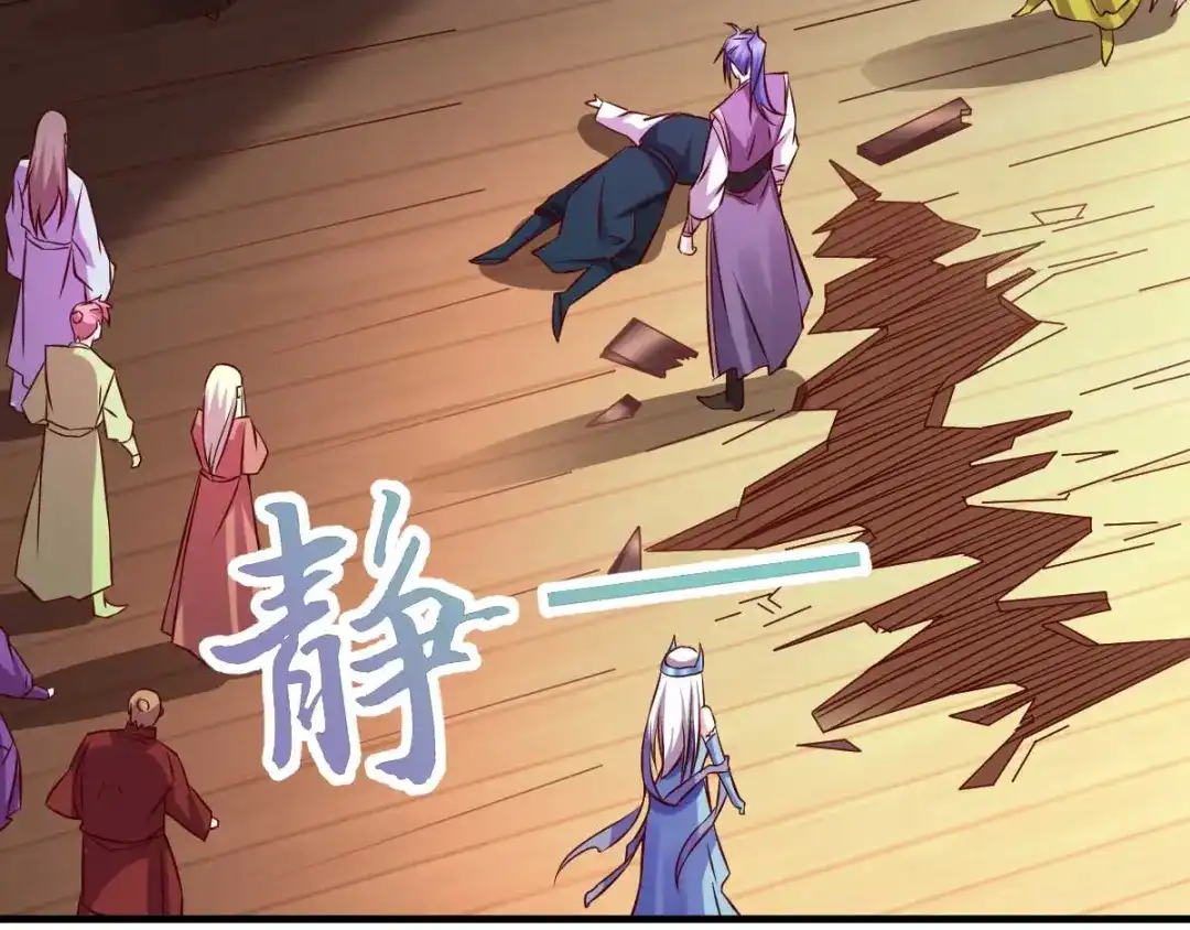 《本婿修的是贱道》第33话 好一招兄承弟媳？ 第6页