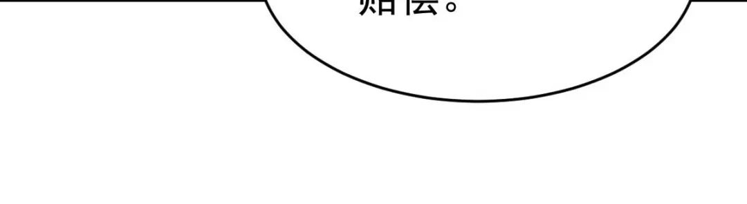 《本婿修的是贱道》第33话 好一招兄承弟媳？ 第112页