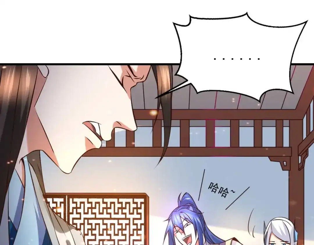 《本婿修的是贱道》第33话 好一招兄承弟媳？ 第110页