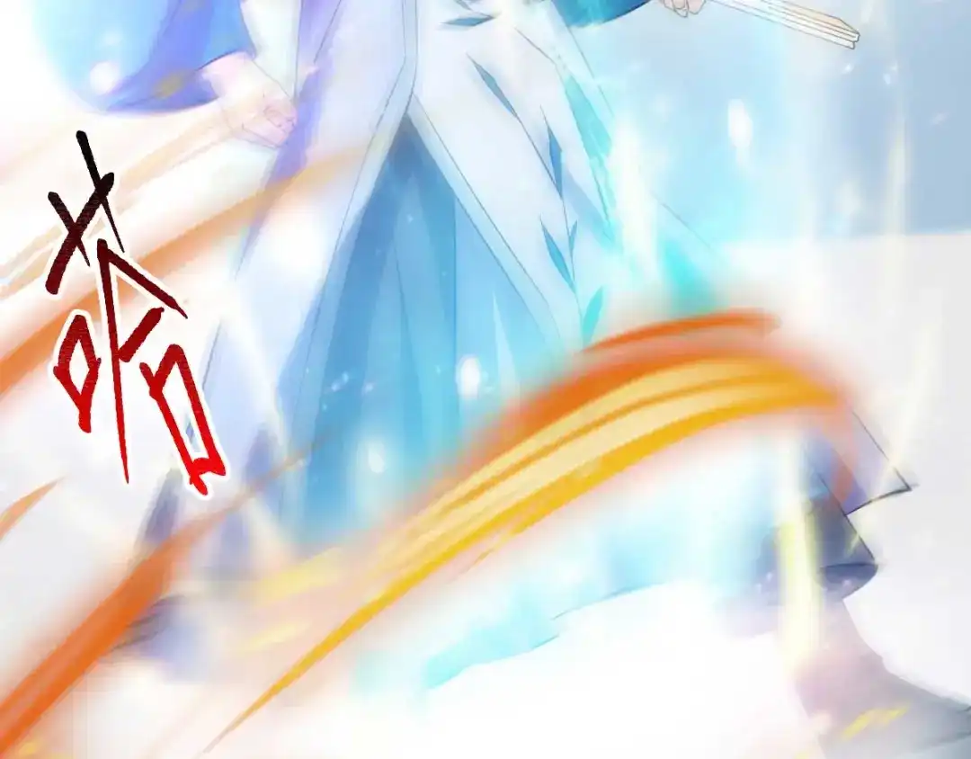 《本婿修的是贱道》第33话 好一招兄承弟媳？ 第35页