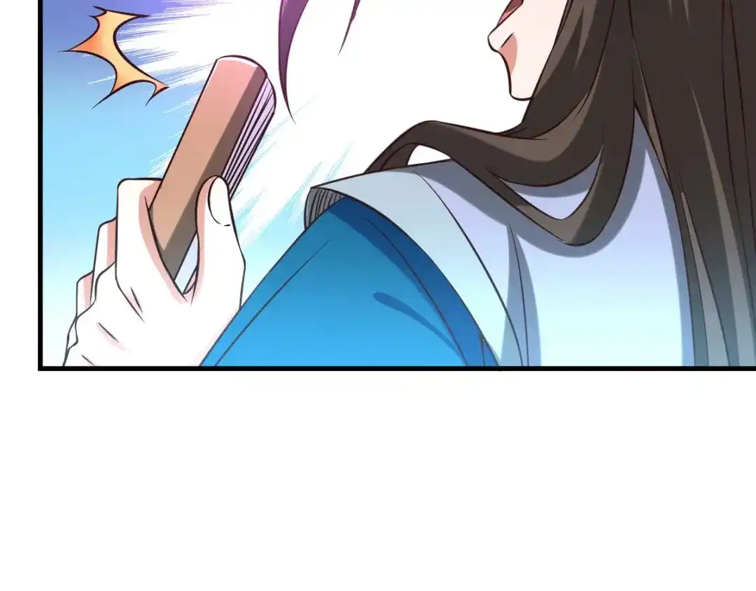 《本婿修的是贱道》第33话 好一招兄承弟媳？ 第126页