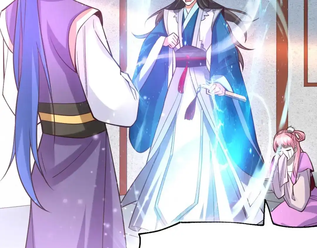 《本婿修的是贱道》第33话 好一招兄承弟媳？ 第66页