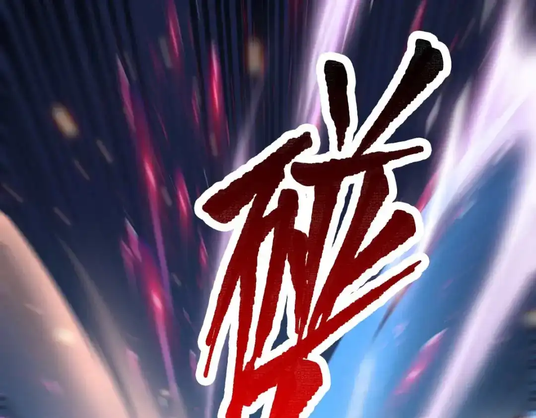 《本婿修的是贱道》第33话 好一招兄承弟媳？ 第74页