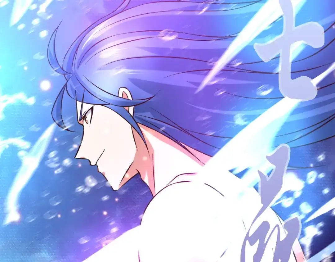 《本婿修的是贱道》第34话 张家复仇大计！ 第100页