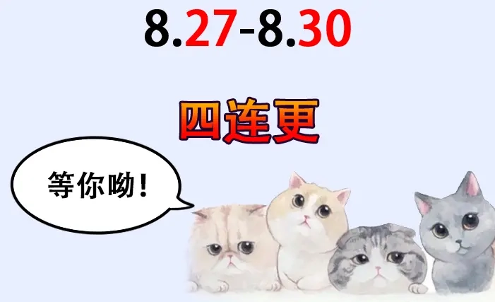 《本婿修的是贱道》第34话 张家复仇大计！ 第122页