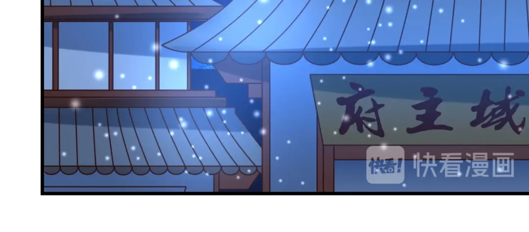 《本婿修的是贱道》第34话 张家复仇大计！ 第95页