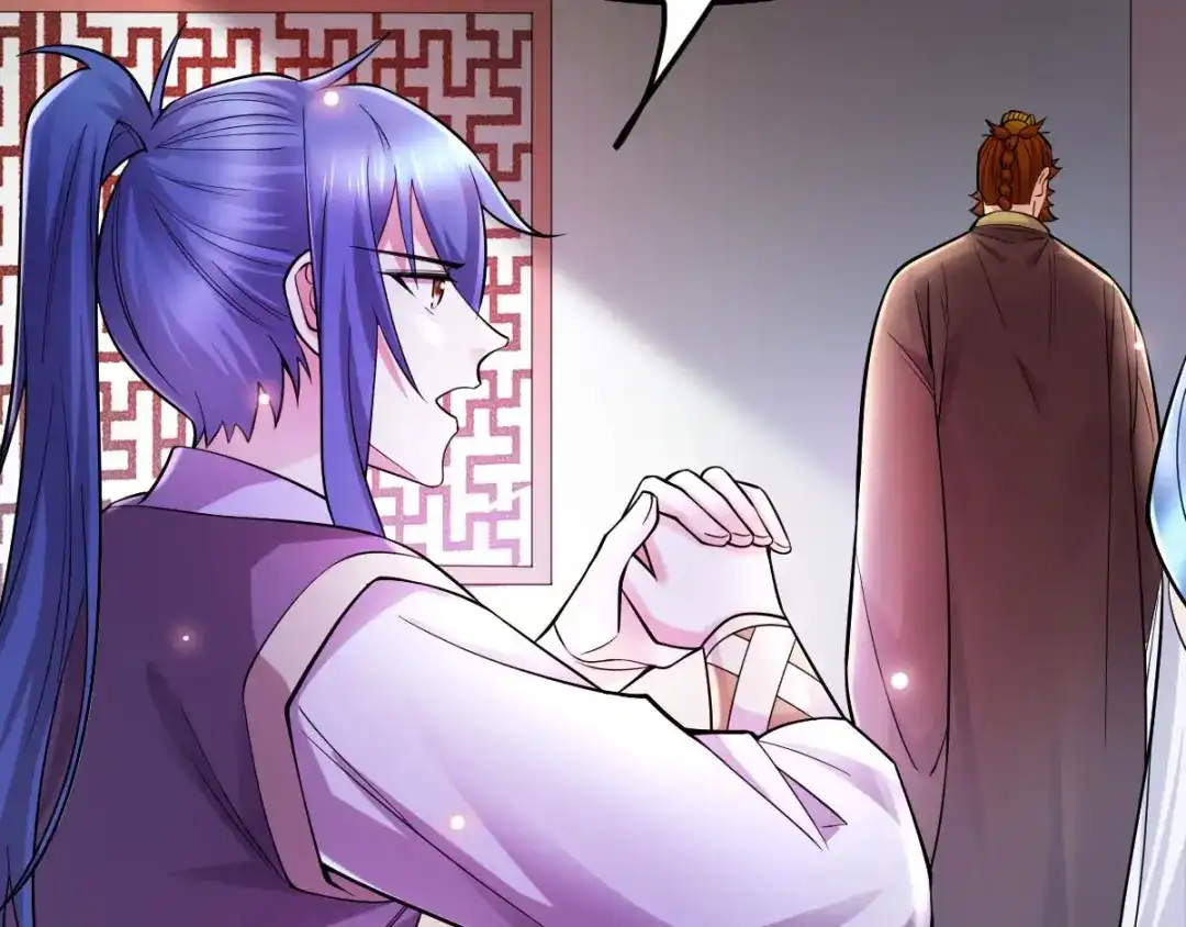 《本婿修的是贱道》第34话 张家复仇大计！ 第44页