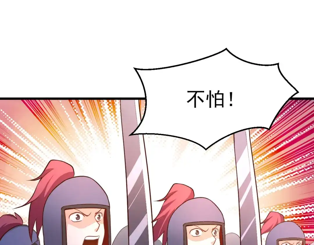 《本婿修的是贱道》第35话 暗流涌动 第163页