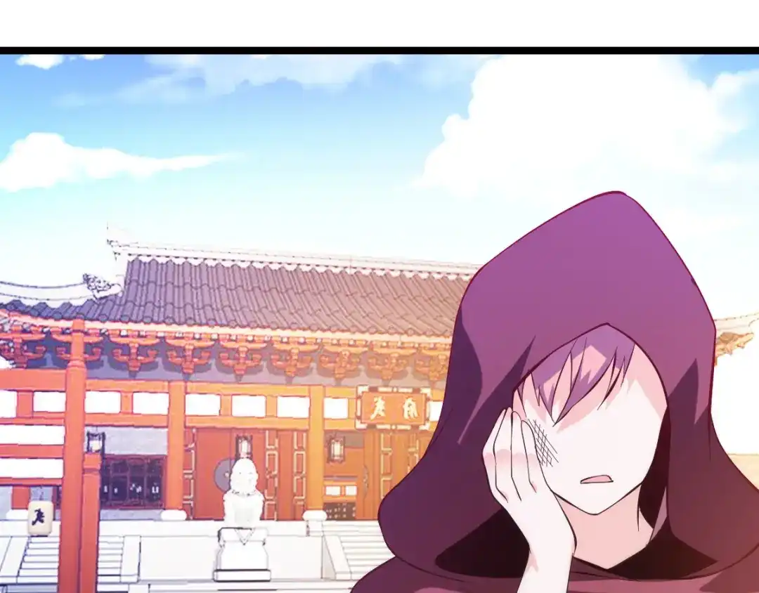 《本婿修的是贱道》第35话 暗流涌动 第39页