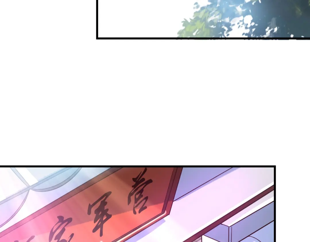 《本婿修的是贱道》第36话 姜一剑 第114页