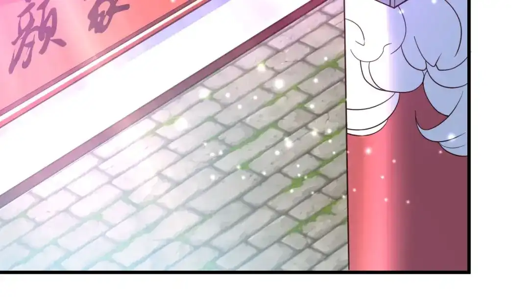 《本婿修的是贱道》第36话 姜一剑 第115页