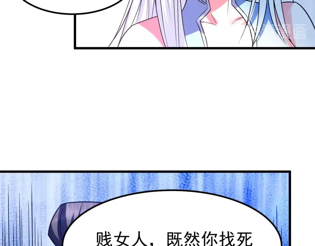 《本婿修的是贱道》第37话 以弱胜强 第69页
