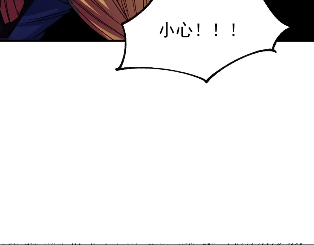 《本婿修的是贱道》第37话 以弱胜强 第134页
