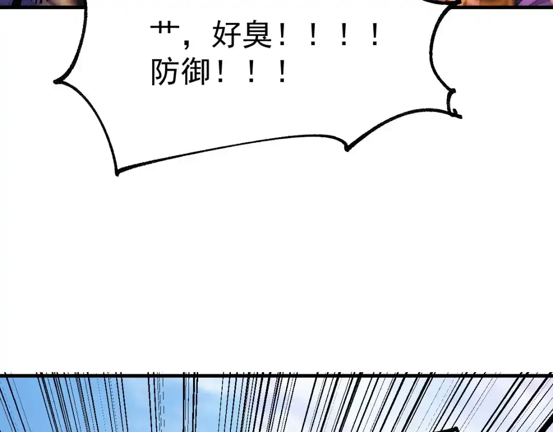 《本婿修的是贱道》第37话 以弱胜强 第138页