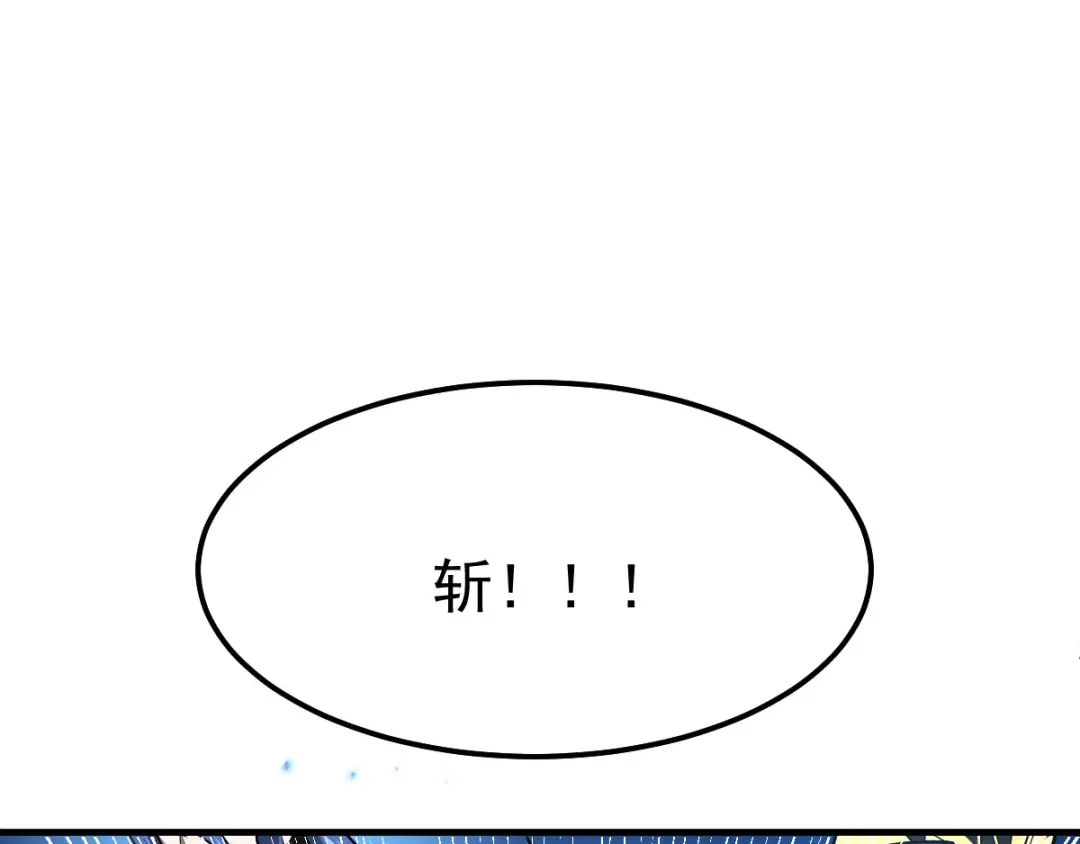 《本婿修的是贱道》第37话 以弱胜强 第90页