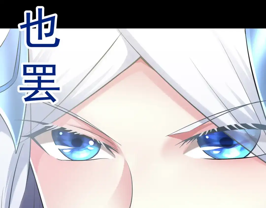 《本婿修的是贱道》第3话 白捡一个美娇妻~ 第57页