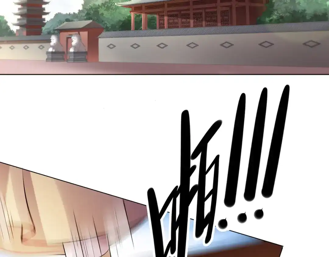 《本婿修的是贱道》第3话 白捡一个美娇妻~ 第6页