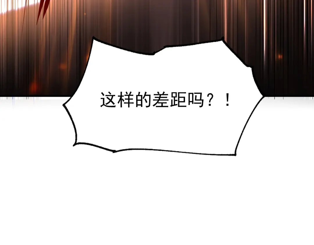 《本婿修的是贱道》第38话 所向披靡 第72页