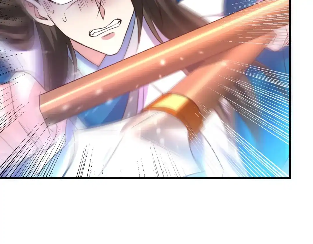 《本婿修的是贱道》第39话 装个大逼！！ 第61页