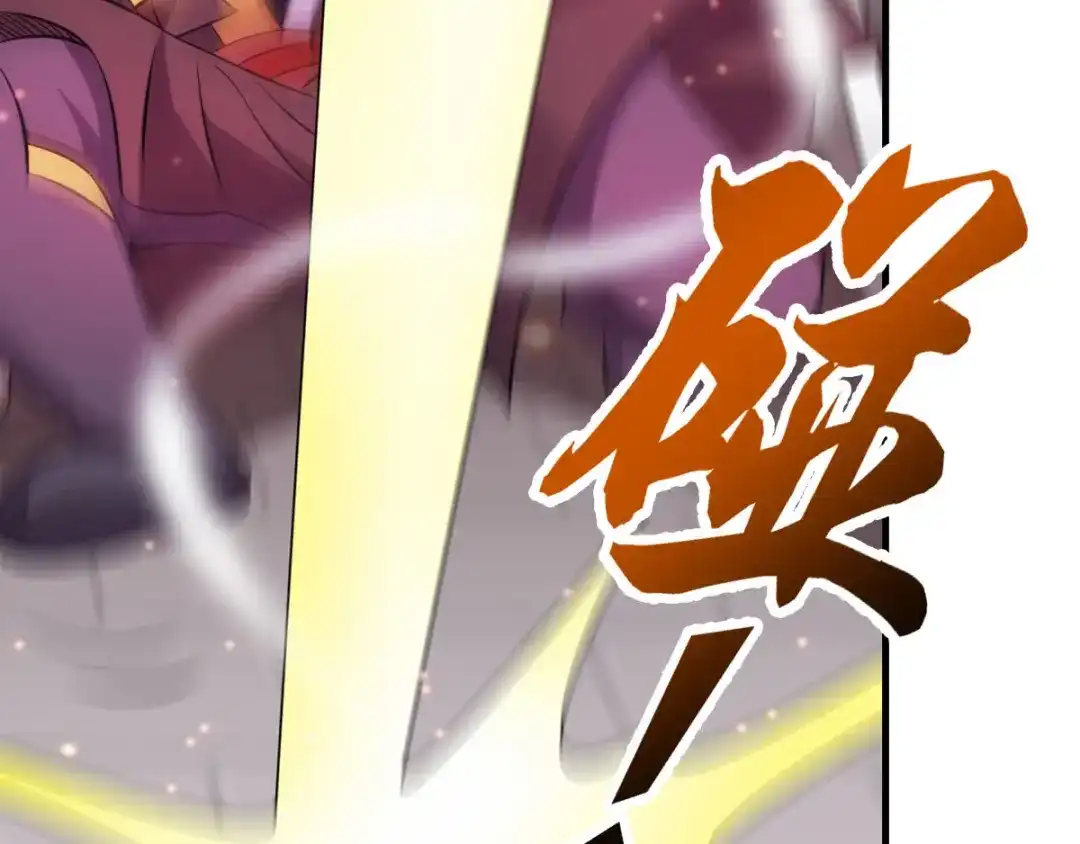 《本婿修的是贱道》第39话 装个大逼！！ 第30页