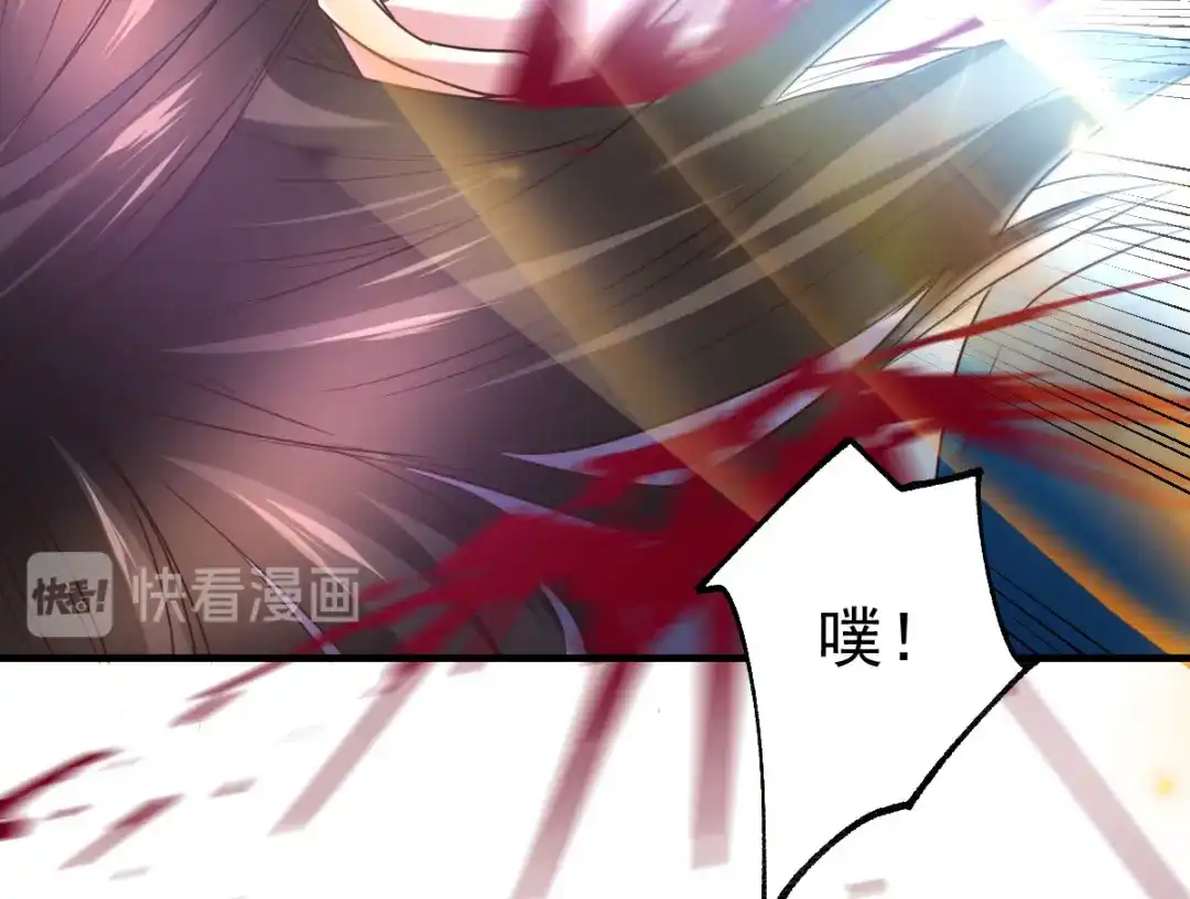 《本婿修的是贱道》第39话 装个大逼！！ 第65页