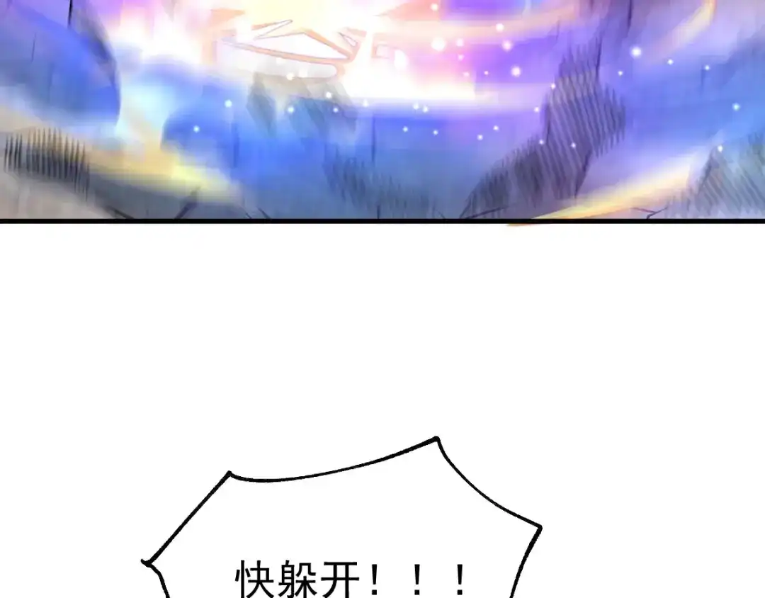 《本婿修的是贱道》第39话 装个大逼！！ 第27页