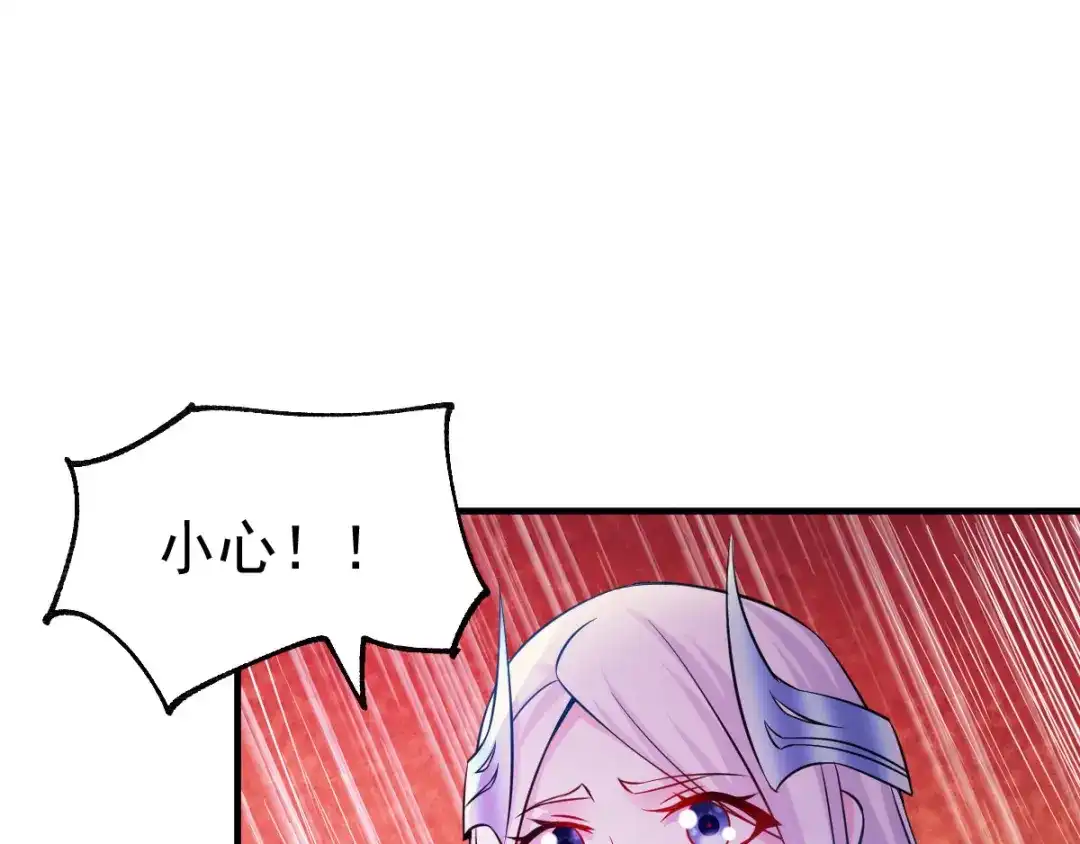 《本婿修的是贱道》第39话 装个大逼！！ 第88页